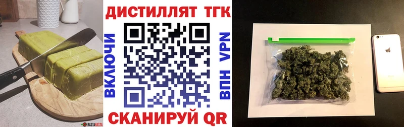 Купить где  Красноуральск  Еда ТГК конопля 