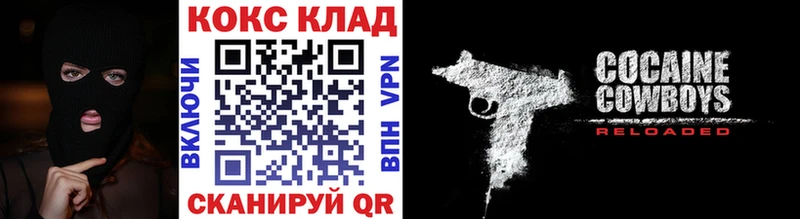 КОКАИН Колумбийский  Купить закладки  Красноуральск 