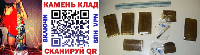 Купить  Красноуральск  ГАШ 40% ТГК 
