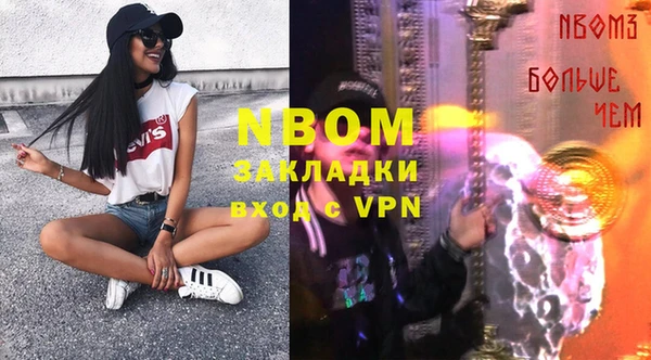 каннабис Верея