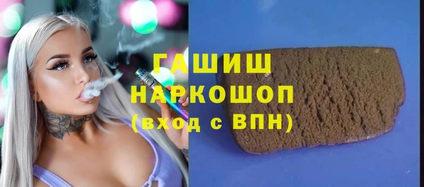 каннабис Верея