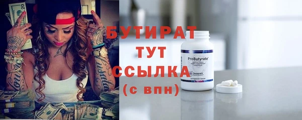 кокаин премиум Бугульма