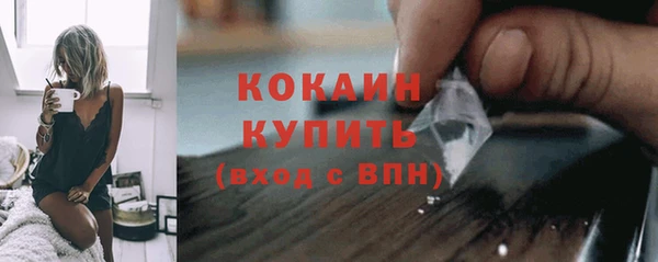 дистиллят марихуана Верхнеуральск