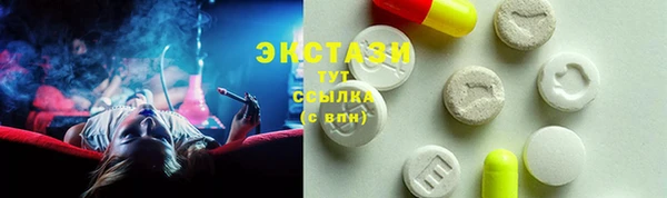 дистиллят марихуана Верхнеуральск