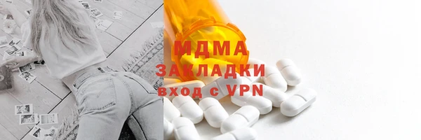 кристаллы Бронницы