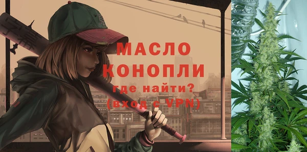каннабис Верея
