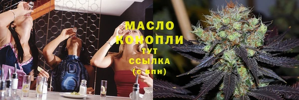 дистиллят марихуана Верхнеуральск
