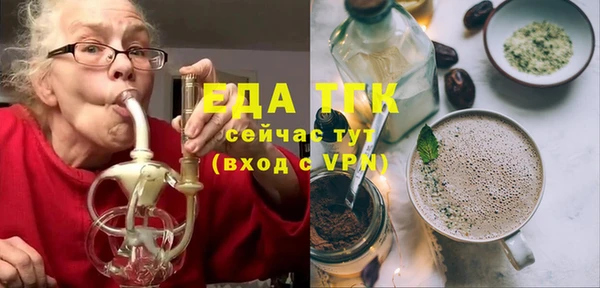 дистиллят марихуана Верхнеуральск