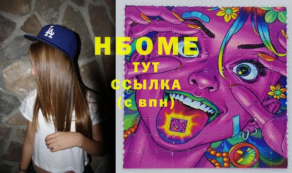 дистиллят марихуана Верхнеуральск