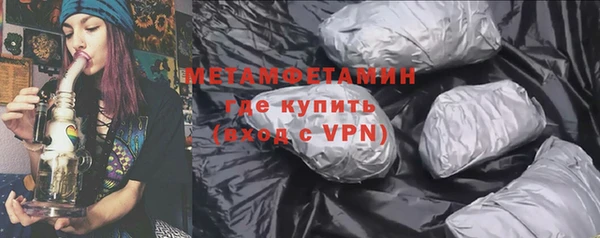 каннабис Верея