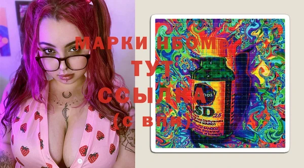 каннабис Верея