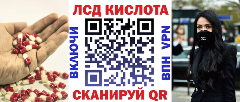 Купить  Красноуральск  Лсд 25 экстази кислота 