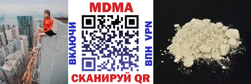 Купить закладки  Красноуральск  МДМА кристаллы 