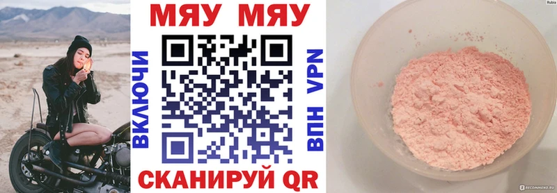 Купить где  Красноуральск  Меф mephedrone 