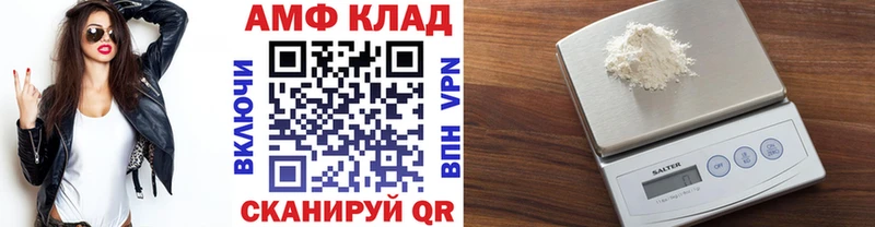 Купить закладки  Красноуральск  МЕТАМФЕТАМИН пудра 