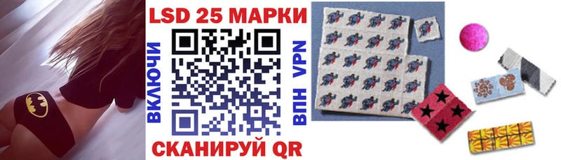 Купить где  Красноуральск  Марки NBOMe 1,8мг 
