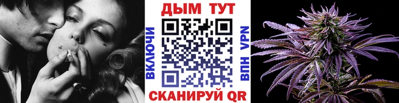 МАРИХУАНА THC 21% Купить закладки Красноуральск